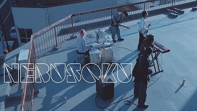 「ゴホウビ、「NEBUSOKU」MV公開」1枚目/3