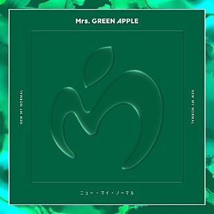 「Mrs. GREEN APPLE「ニュー・マイ・ノーマル」ストリーミング累計1億回再生突破」