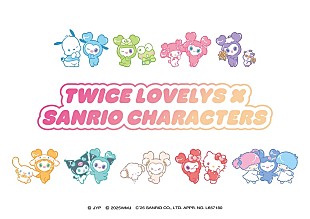 「TWICE、公式キャラ「TWICE LOVELYS」×サンリオキャラクターズのコラボデザイン＆グッズ公開」