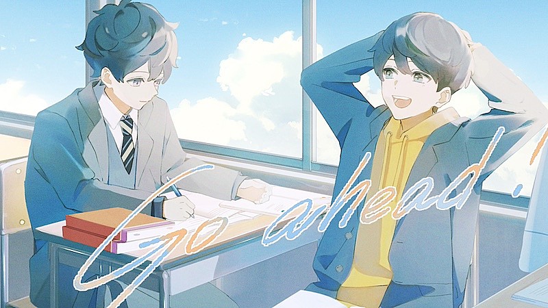 山下大輝×畠中祐、コラボレート楽曲「Go ahead！」MV公開 