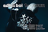 「【edhiii boi 1st TOUR “大人になんてなりたくない”】」4枚目/5