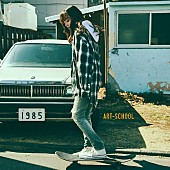 「ART-SCHOOL ミニアルバム『1985』」2枚目/4