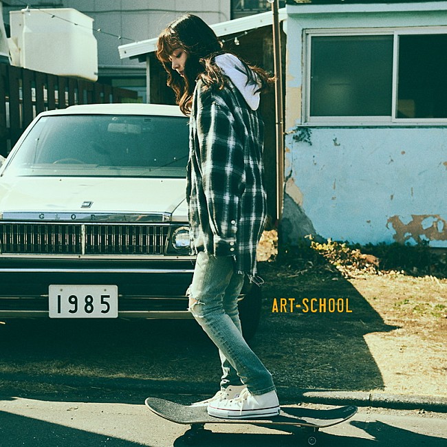 「ART-SCHOOL ミニアルバム『1985』」2枚目/4
