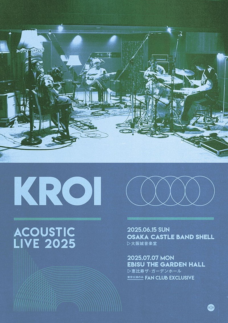 「【Kroi Acoustic Live 2025】」2枚目/4