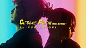 「香取慎吾、アルバム『Circus Funk』CDリリース＆ツアー決定　Chevonコラボ曲のMV公開」1枚目/4