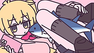 「【ビルボード】“ニコニコ VOCALOID SONGS TOP20”、柊マグネタイト「雑魚」首位デビュー」