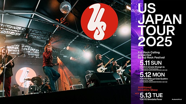 「アス、2025年5月の来日公演に追加公演が決定」1枚目/1