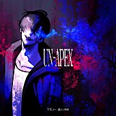 「TK from 凛として時雨、ニューSG『UN-APEX』リリース　澤野弘之との対談動画も公開」1枚目/2