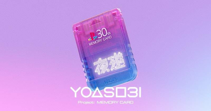 「「Project: MEMORY CARD」ビジュアル」3枚目/4