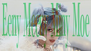 「平手友梨奈、ダンスアンセム「イニミニマイニモ」MVで変貌を遂げる」