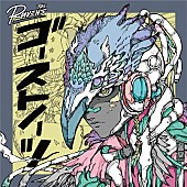「The Ravens、ニューAL『Ghost Notes』配信リリース決定」1枚目/2