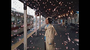 「渋谷すばる、アカペラ披露する「さらば」MVで涙　5月よりアコースティックライブ」