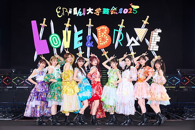 「私立恵比寿中学、結成15周年さいたまスーパーアリーナ公演の公式レポ到着「次はアリーナツアーを目指します！」」1枚目/33