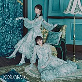 「乃木坂46 シングル『ネーブルオレンジ』初回仕様限定盤Type-B」3枚目/7