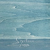 「imase、春の訪れを感じさせる爽やかなポップナンバー「Soyokaze」配信＆MV公開へ」1枚目/2