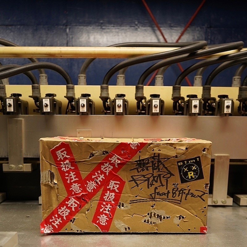 「Bimi、4/9発売メジャー1stAL『R』より「無敵 feat.呂布カルマ」先行配信開始」1枚目/3