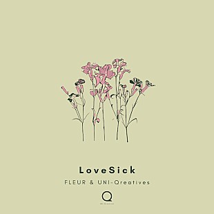「FLEUR＆UNI-Qreatives、コラボ曲 「LoveSick」リリース」