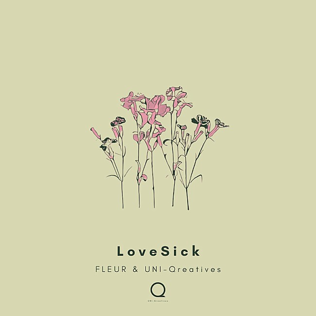 「FLEUR＆UNI-Qreatives、コラボ曲 「LoveSick」リリース」1枚目/2