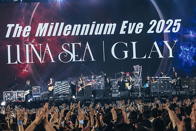 「＜ライブレポート＞LUNA SEAとGLAYが約25年ぶりの対バンで繰り広げた歴史的一夜「同じ時代に生まれてきてありがとう！」」1枚目/17