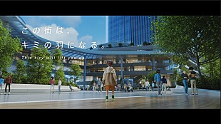 「羊文学、新曲「未来地図2025」配信　TAKANAWA GATEWAY CITY「未来体験シアター」タイアップ曲」