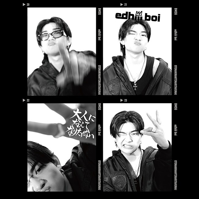 「edhiii boi アルバム『大人になんてなりたくない』通常盤」3枚目/4