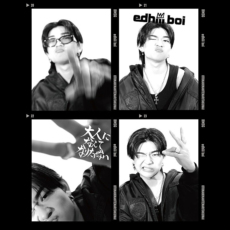 「edhiii boi アルバム『大人になんてなりたくない』通常盤」3枚目/4