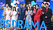 「阿部寛、多部未華子、道枝駿佑ら新ドラマのキャストが集結　永野芽郁は「昨日1人でお花見をしました」と近況報告」1枚目/1