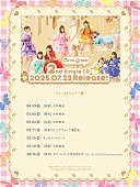 「CUTIE STREET 2ndシングルリリースイベント」2枚目/2