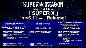 SUPER X SUPER★DRAGON AREASD盤 SUPER X | SUPER☆DRAGON