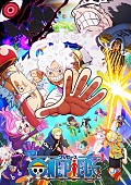 「TVアニメ『ONE PIECE』
（C）尾田栄一郎／集英社・フジテレビ・東映アニメーション」4枚目/5