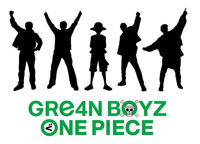 「GRe4N BOYZ×ONE PIECE コラボロゴ
（C）尾田栄一郎／集英社・フジテレビ・東映アニメーション
（C）GRe4N BOYZ
」3枚目/5