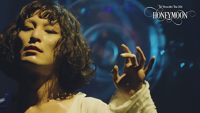 「ドレスコーズ、AL『†』初回限定盤収録映像より「ジャーニー」＆「チャーチにて」公開」1枚目/2