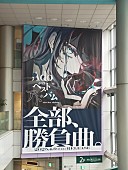 「『Adoのベストアドバム』巨大広告が登場＆3本のCM公開」1枚目/6