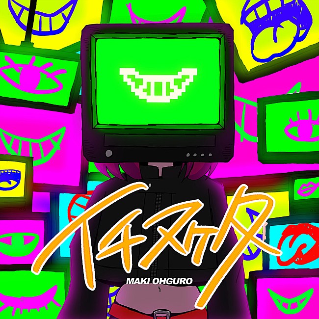 「大黒摩季、ニューアルバム『55 BLACK』リード曲「イチヌケタ」配信リリース決定」1枚目/2