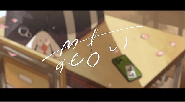 「清水美依紗、ドラマ『霧尾ファンクラブ』OPテーマの新曲「花占い」MV公開」1枚目/3