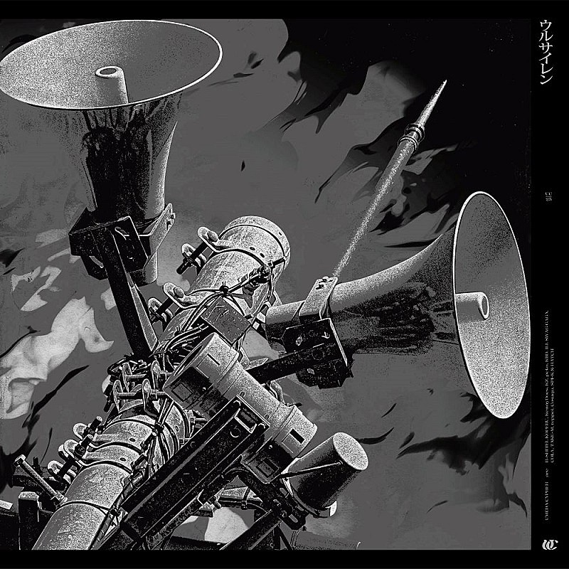 梅田サイファー、アニメ『炎炎ノ消防隊 参ノ章』第1クールのEDテーマ「ウルサイレン」先行配信