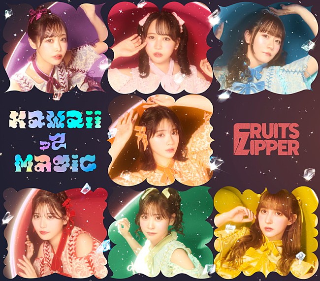 「FRUITS ZIPPER シングル『KawaiiってMagic』初回限定盤」3枚目/6