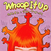 「カメレオン・ライム・ウーピーパイ アルバム『Whoop It Up』」3枚目/3