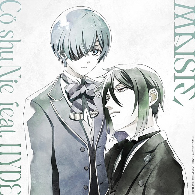 「Co shu Nie feat. HYDE、アニメ『黒執事 -緑の魔女編-』OP「MAISIE」配信開始」1枚目/3