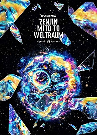 「Mrs. GREEN APPLE、【ゼンジン未到とヴェルトラウム～銘銘編～】の映像作品が2025年3月音楽ビデオ・セールス首位【SoundScan Japan調べ】」