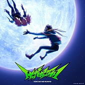 「こっちのけんと EP『けっかおーらい』ジャケット写真
（C）HF,BC,KH/S,VP」2枚目/4