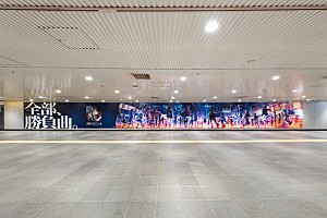 非売品 Ado Livedam Air 店舗掲示用 ポスター B2サイズ Adoのベストアドバム』全長22mの屋外広告、絵師25名がMV登場人物たちを