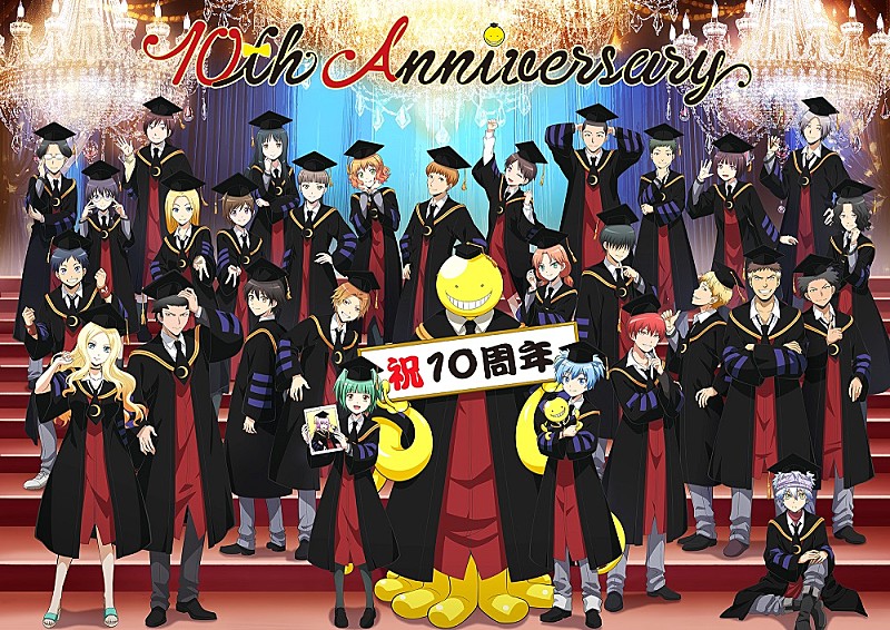 「©️松井優征／集英社・アニメ「暗殺教室」製作委員会2025」3枚目/3