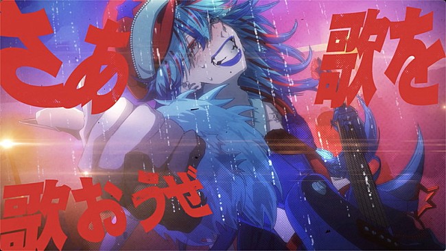 「『【Ado】ロックスター』」5枚目/8