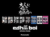 「「edhiii boi × Photomatic」」2枚目/3