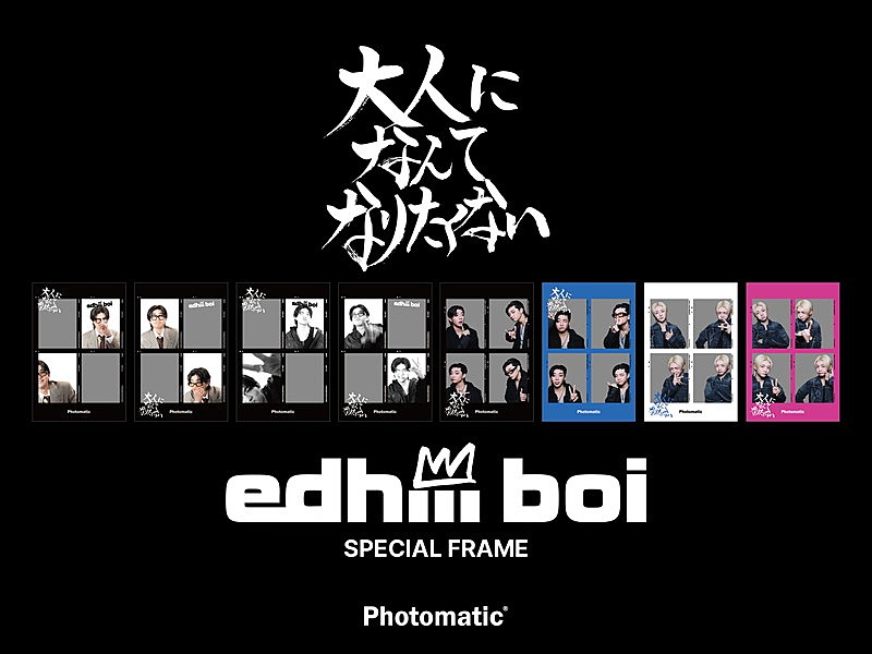 「「edhiii boi × Photomatic」」2枚目/3