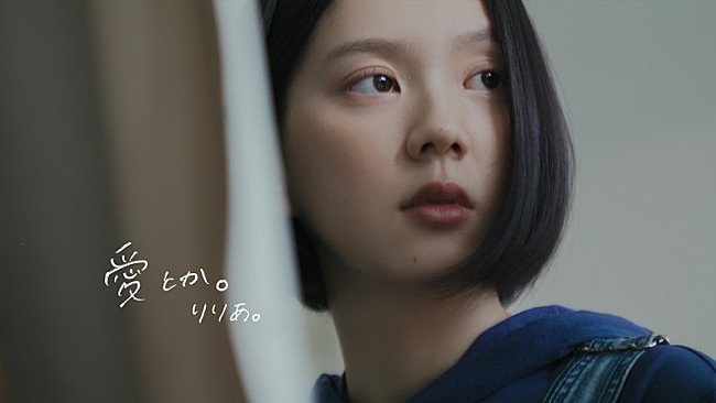 「りりあ。、TVアニメ『完璧聖女』OPテーマの新曲「愛とか。」MV公開」1枚目/3