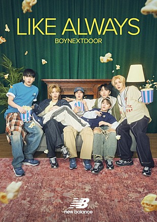 「BOYNEXTDOORがニューバランスを履きこなす、スニーカーキャンペーンのビジュアル＆ムービー公開」