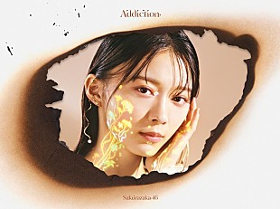 「櫻坂46、2ndAL『Addiction』の収録内容決定　Ninajirachiによる「承認欲求」のリミックス先行配信開始」