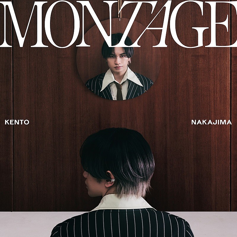「中島健人 配信シングル「MONTAGE」」2枚目/4